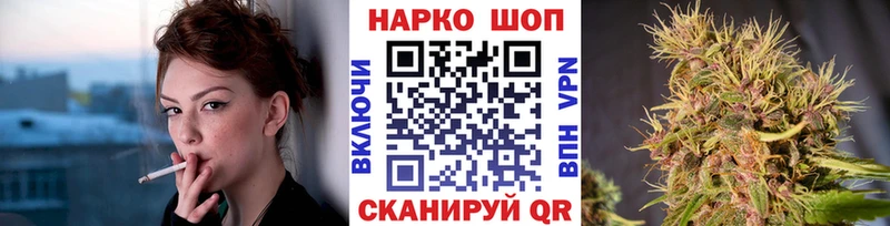 Купить закладку Гашиш  КОКАИН  Меф мяу мяу  A-PVP  Канабис  Кыштым