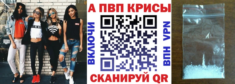 Купить  Кыштым  А ПВП Соль 