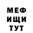 ГАШ гашик ILIAS SABYROV