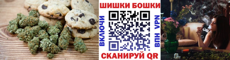 Печенье с ТГК марихуана  Купить закладки  Кыштым 
