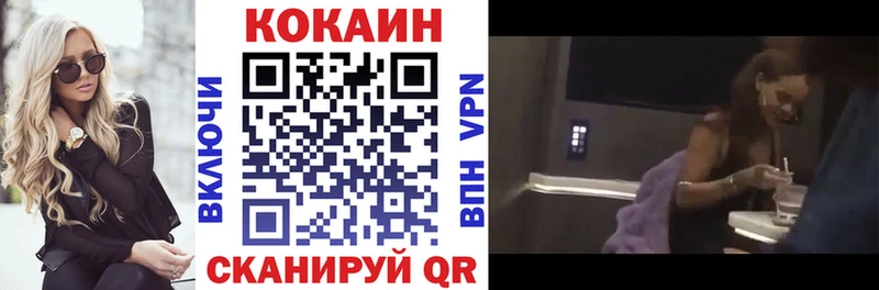 Купить  Кыштым  Кокаин Эквадор 