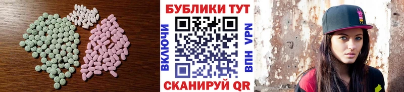 Купить  Кыштым  ЭКСТАЗИ Punisher 
