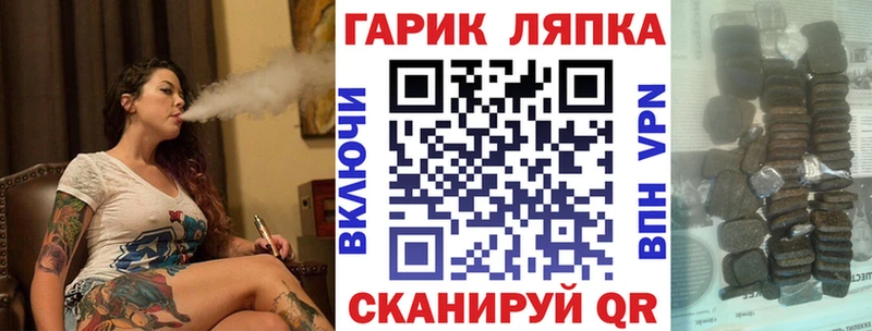 ГАШ Изолятор Кыштым