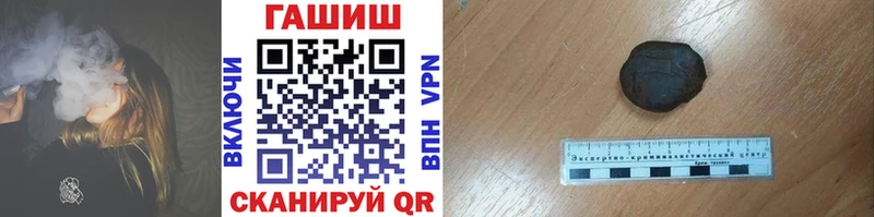 Купить  Кыштым  ГАШ Premium 