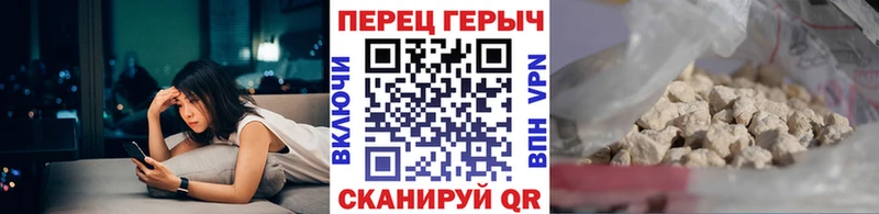 Купить закладки  Кыштым  ГЕРОИН белый 