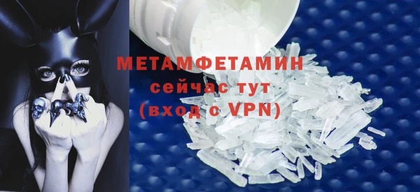 скорость mdpv Арсеньев