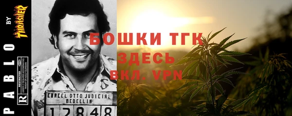 MDMA Premium VHQ Аркадак