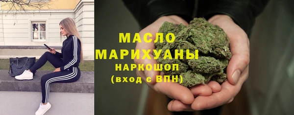 MDMA Premium VHQ Аркадак