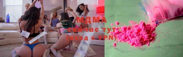 прущая мука Армянск