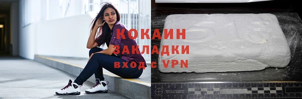 скорость mdpv Арсеньев