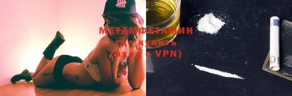 MDMA Premium VHQ Аркадак