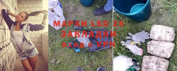 MDMA Premium VHQ Аркадак