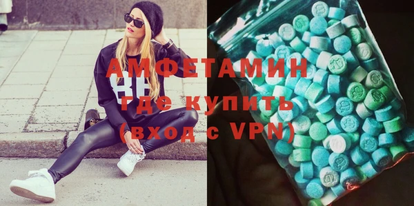 скорость mdpv Арсеньев