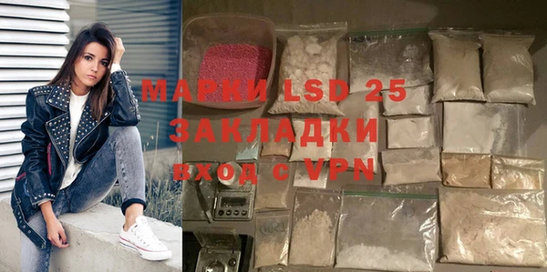 MDMA Premium VHQ Аркадак