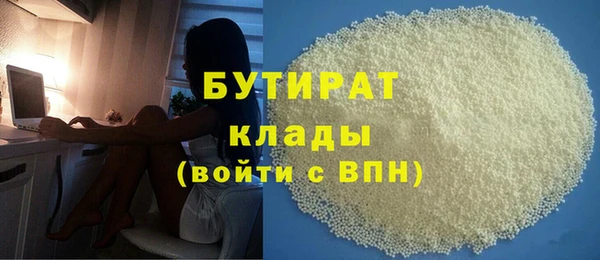 скорость mdpv Арсеньев