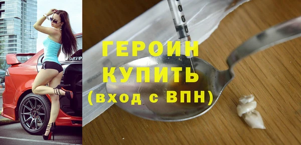 скорость mdpv Арсеньев