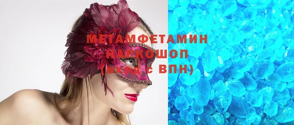 MDMA Premium VHQ Аркадак