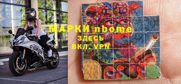 прущая мука Армянск