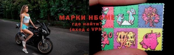 экстази Балахна