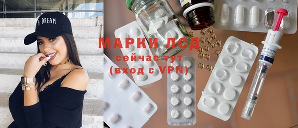 скорость mdpv Арсеньев