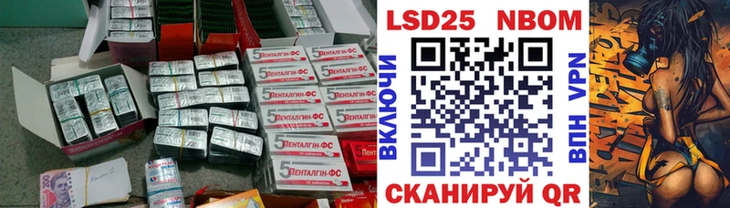 LSD-25 экстази кислота  Купить  Кыштым 