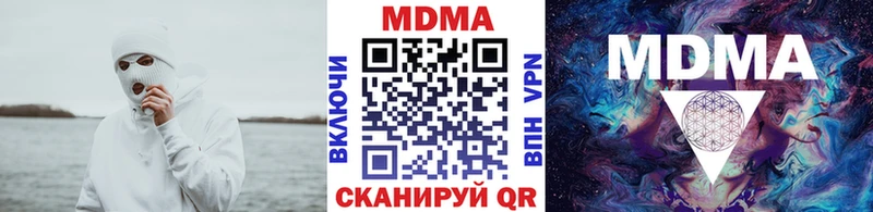 МДМА VHQ Купить Кыштым