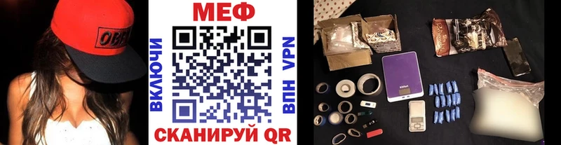 Купить закладки  Кыштым  Мефедрон мука 