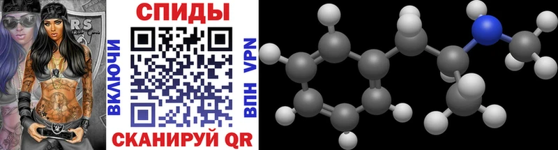Метамфетамин винт  Купить где  Кыштым 