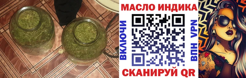 Дистиллят ТГК концентрат  Купить закладки  Кыштым 